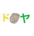 しゅーじろうスタンプ2（個別スタンプ：3）