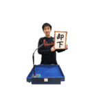 しゅーじろうスタンプ2（個別スタンプ：17）