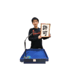 しゅーじろうスタンプ2（個別スタンプ：18）