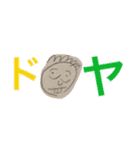 しゅーじろうスタンプ（個別スタンプ：4）