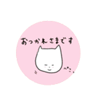 ねこまんまの使えるスタンプ（個別スタンプ：4）