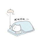 ねこまんまの使えるスタンプ（個別スタンプ：8）