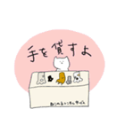 ねこまんまの使えるスタンプ（個別スタンプ：30）