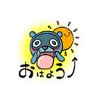あおだぬきといっしょ（個別スタンプ：1）