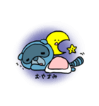 あおだぬきといっしょ（個別スタンプ：2）