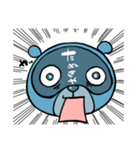 あおだぬきといっしょ（個別スタンプ：4）