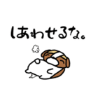 るなちゃんスタンプ 第7弾（個別スタンプ：2）