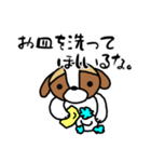 るなちゃんスタンプ 第7弾（個別スタンプ：7）