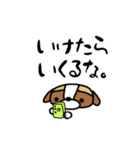 るなちゃんスタンプ 第7弾（個別スタンプ：10）