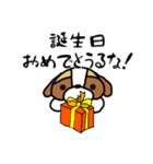 るなちゃんスタンプ 第7弾（個別スタンプ：15）