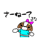 るなちゃんスタンプ 第7弾（個別スタンプ：16）