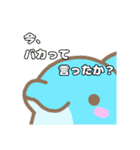 そらミル『1』（個別スタンプ：14）