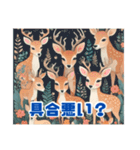 可愛い鹿とその仲間達スタンプ（個別スタンプ：30）