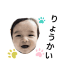 Baby僕ちゃん（個別スタンプ：1）