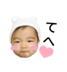 Baby僕ちゃん（個別スタンプ：2）