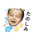 Baby僕ちゃん（個別スタンプ：7）
