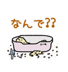 うちのやつのスタンプ（その2）（個別スタンプ：9）