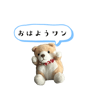コロくん日常会話ワン（個別スタンプ：2）