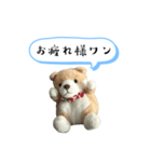 コロくん日常会話ワン（個別スタンプ：18）
