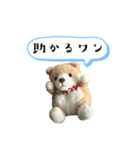 コロくん日常会話ワン（個別スタンプ：19）