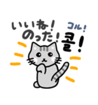 可愛い猫と韓国語（個別スタンプ：22）