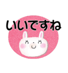 ②＊見やすさ重視＊結びの挨拶とお返事＊（個別スタンプ：1）