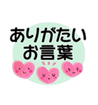 ②＊見やすさ重視＊結びの挨拶とお返事＊（個別スタンプ：5）