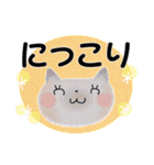 ②＊見やすさ重視＊結びの挨拶とお返事＊（個別スタンプ：11）