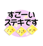 ②＊見やすさ重視＊結びの挨拶とお返事＊（個別スタンプ：15）