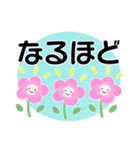 ②＊見やすさ重視＊結びの挨拶とお返事＊（個別スタンプ：16）