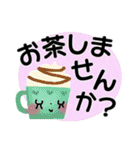 ②＊見やすさ重視＊結びの挨拶とお返事＊（個別スタンプ：17）