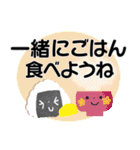 ②＊見やすさ重視＊結びの挨拶とお返事＊（個別スタンプ：18）