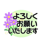 ②＊見やすさ重視＊結びの挨拶とお返事＊（個別スタンプ：20）