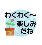 ②＊見やすさ重視＊結びの挨拶とお返事＊（個別スタンプ：21）