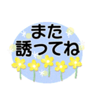 ②＊見やすさ重視＊結びの挨拶とお返事＊（個別スタンプ：23）