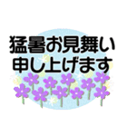 ②＊見やすさ重視＊結びの挨拶とお返事＊（個別スタンプ：31）