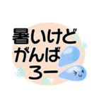 ②＊見やすさ重視＊結びの挨拶とお返事＊（個別スタンプ：32）