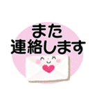 ②＊見やすさ重視＊結びの挨拶とお返事＊（個別スタンプ：35）