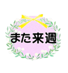 ②＊見やすさ重視＊結びの挨拶とお返事＊（個別スタンプ：37）