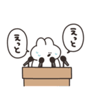 使いにくいうさちゃん その5（個別スタンプ：10）