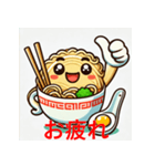 サムズアップラーメン（個別スタンプ：8）