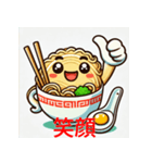 サムズアップラーメン（個別スタンプ：15）