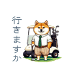 ゴルフ好き柴犬【あいさつ・連絡・敬語】（個別スタンプ：23）