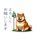 ゴルフ好き柴犬【あいさつ・連絡・敬語】（個別スタンプ：32）