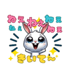 ラブリーバニーの幸せ日和（個別スタンプ：3）