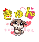 ラブリーバニーの幸せ日和（個別スタンプ：7）