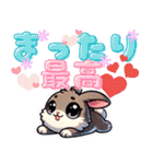 ラブリーバニーの幸せ日和（個別スタンプ：9）