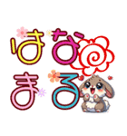 ラブリーバニーの幸せ日和（個別スタンプ：11）
