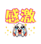 ラブリーバニーの幸せ日和（個別スタンプ：18）