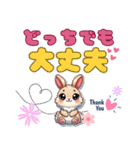 ラブリーバニーの幸せ日和（個別スタンプ：19）